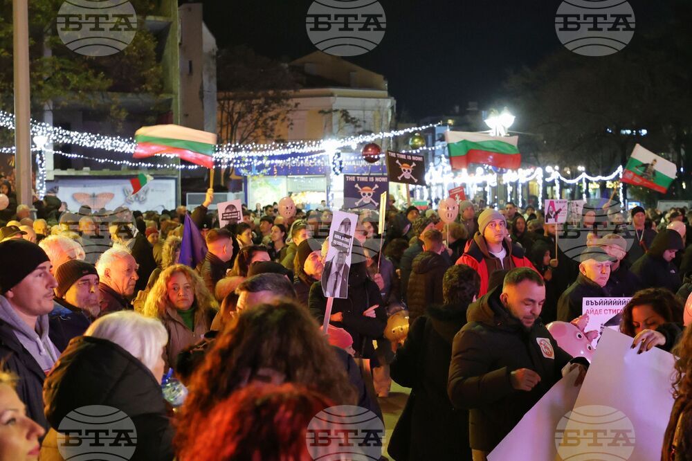 Бургас - протест срещу властта