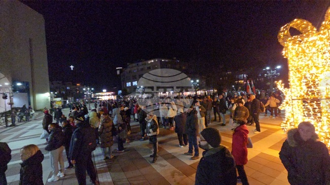 В Благоевград започна протест с искане за оставка на правителството