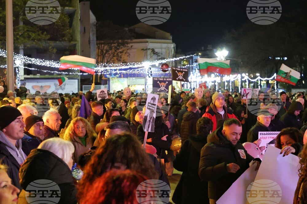 Граждани се събраха пред сградата на Община Бургас с искане за оставката на правителството