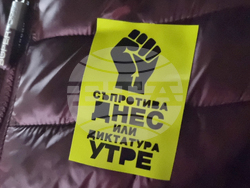 Добрич - протест срещу правителството