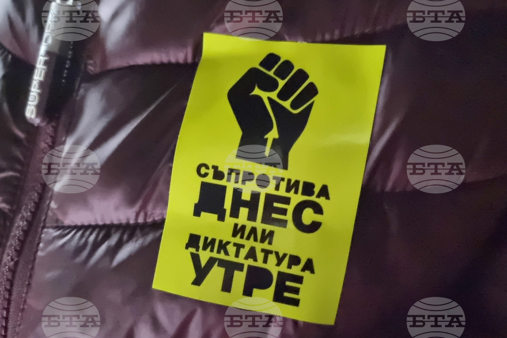 Добрич - протест срещу правителството