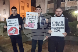 Добрич - протест срещу правителството
