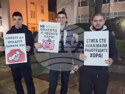 Добрич - протест срещу правителството