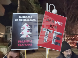 Добрич - протест срещу правителството