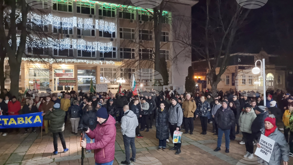 Със скандирания „Мафията вън“ завърши протестът срещу правителството в Добрич