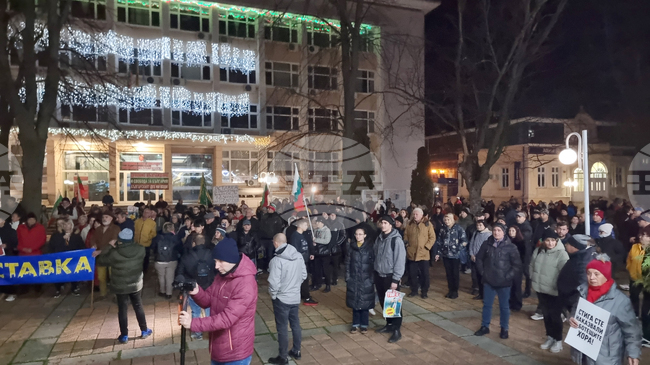 Със скандирания „Мафията вън“ завърши протестът срещу правителството в Добрич