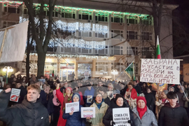 Добрич - протест срещу правителството