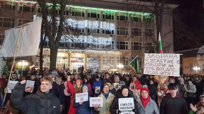 Добричлии се събраха на протест срещу правителството
