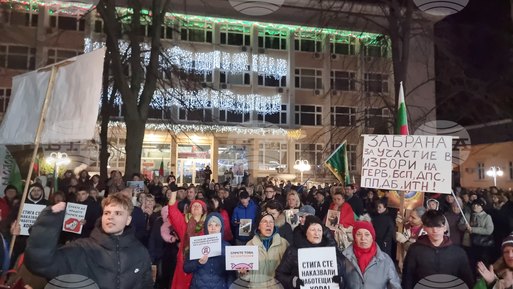 Добрич - протест срещу правителството