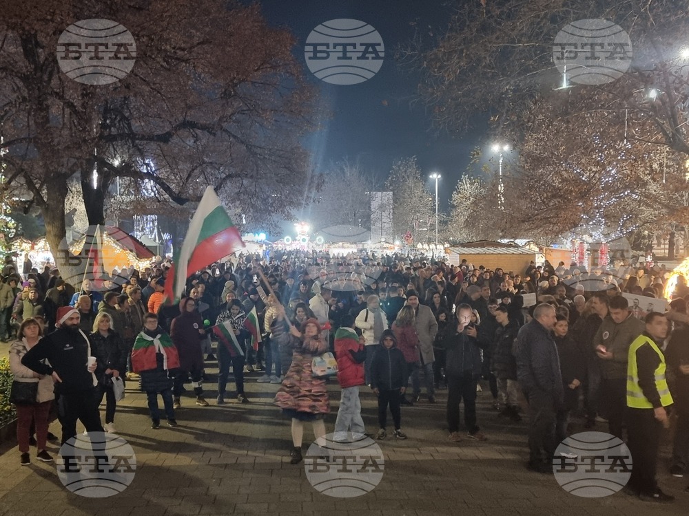 В Плевен започна протест с искане за оставка на правителството