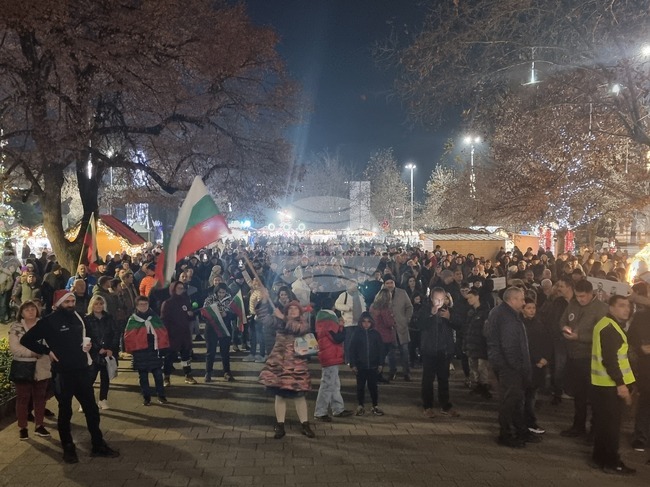 В Плевен започна протест с искане за оставка на правителството