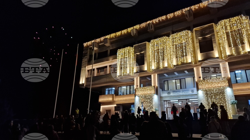 Шумен - протест срещу правителството