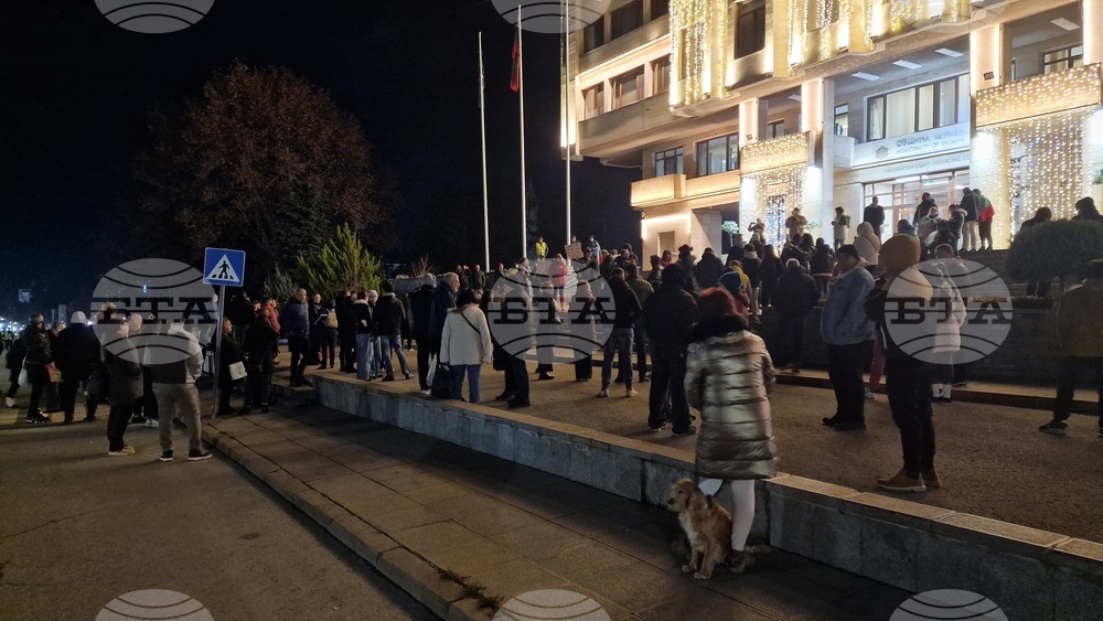 Шумен - протест срещу правителството