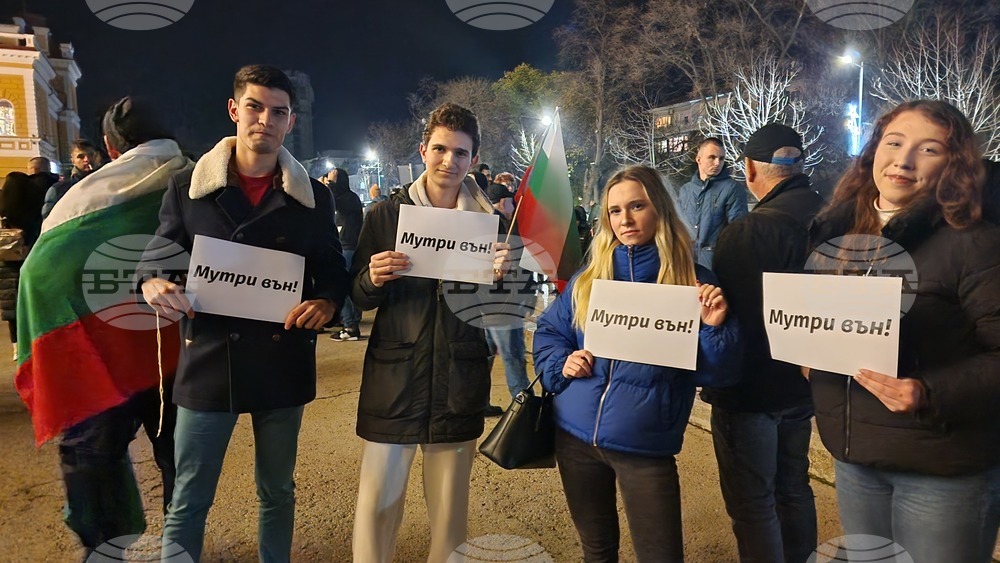 Шумен - протест срещу правителството