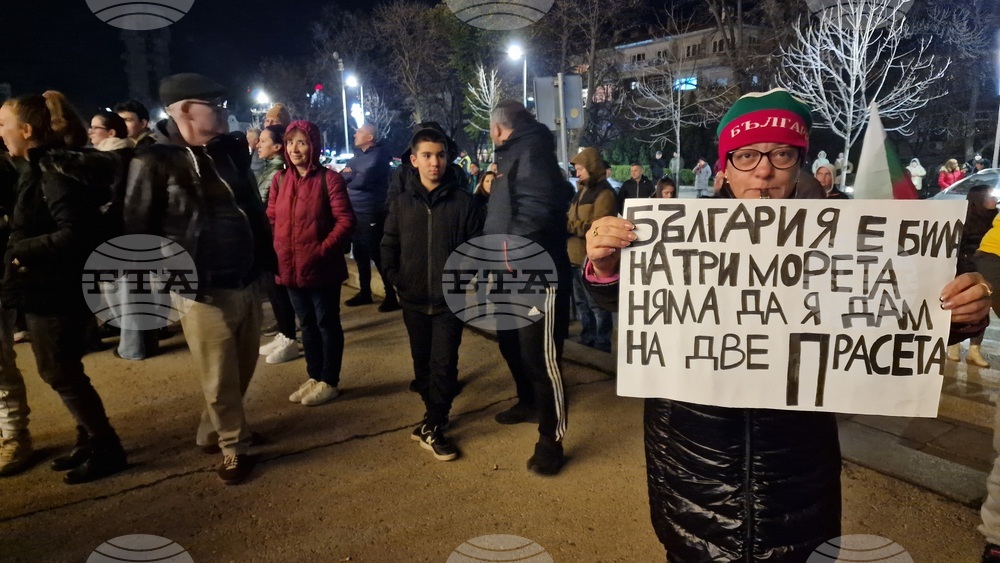 Шумен - протест срещу правителството