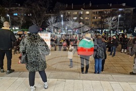 Шумен - протест срещу правителството