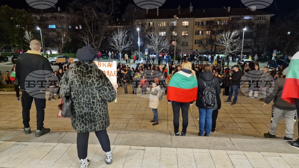 Шумен - протест срещу правителството