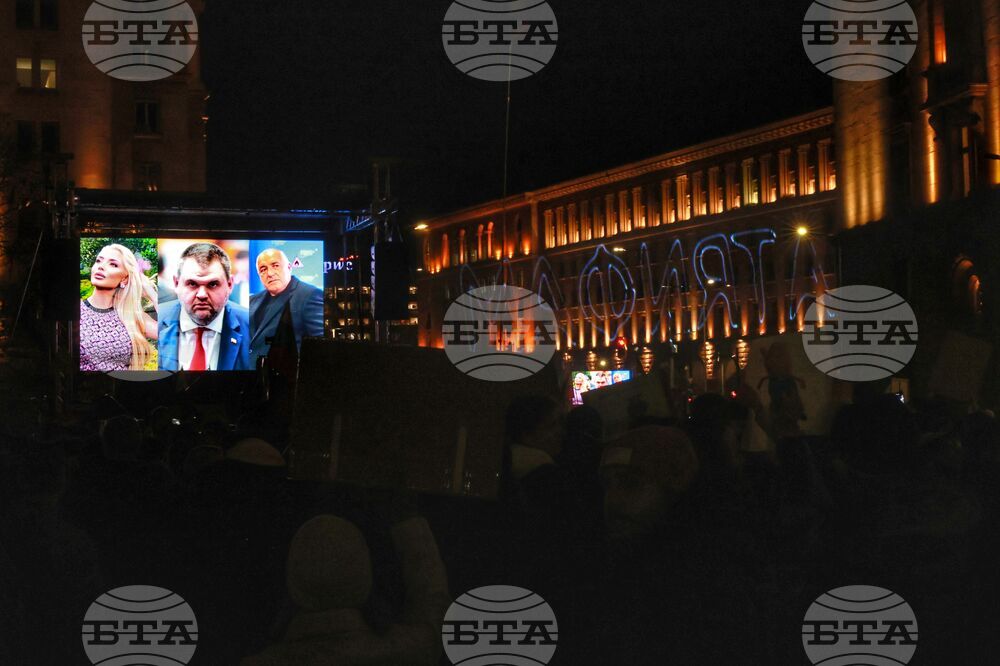 Протест под надслов: „Оставка! Вън Пеевски и Борисов от властта“
