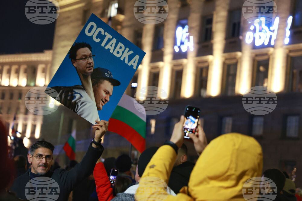 Протест под надслов: „Оставка! Вън Пеевски и Борисов от властта“