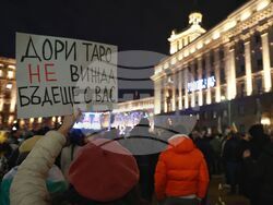 Протест под надслов: „Оставка! Вън Пеевски и Борисов от властта“