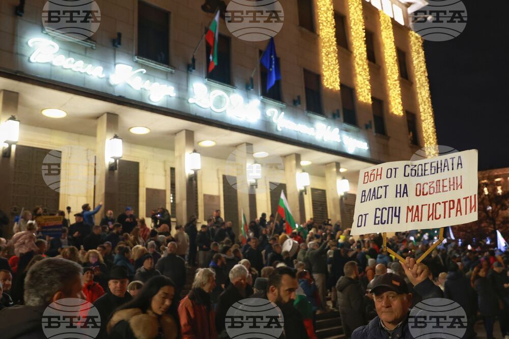 Протест под надслов: „Оставка! Вън Пеевски и Борисов от властта“