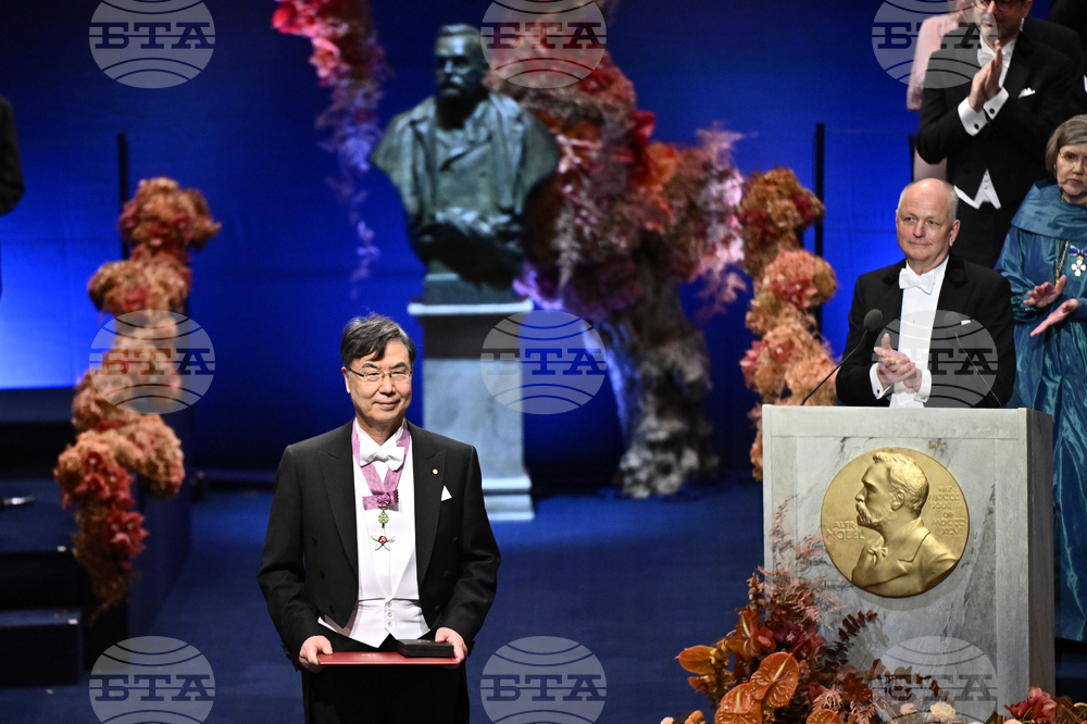 Sweden Nobel Prize Award