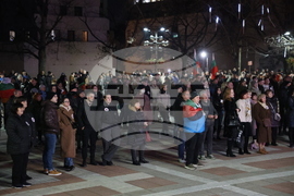 Благоевград - протест срещу властта