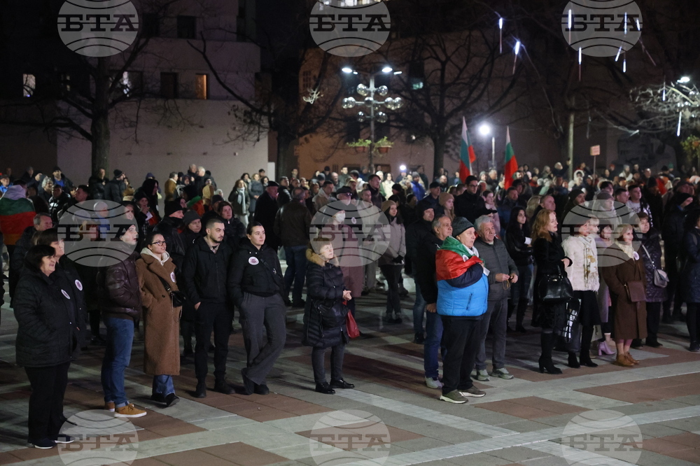 Благоевград - протест срещу властта