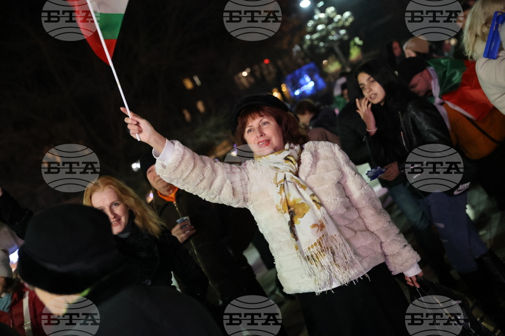 Благоевград - протест срещу властта