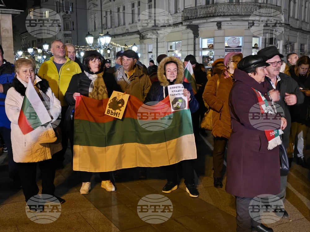 Граждани се събраха на централния площад „Бдинци“ във Видин с искания за оставка на правителството