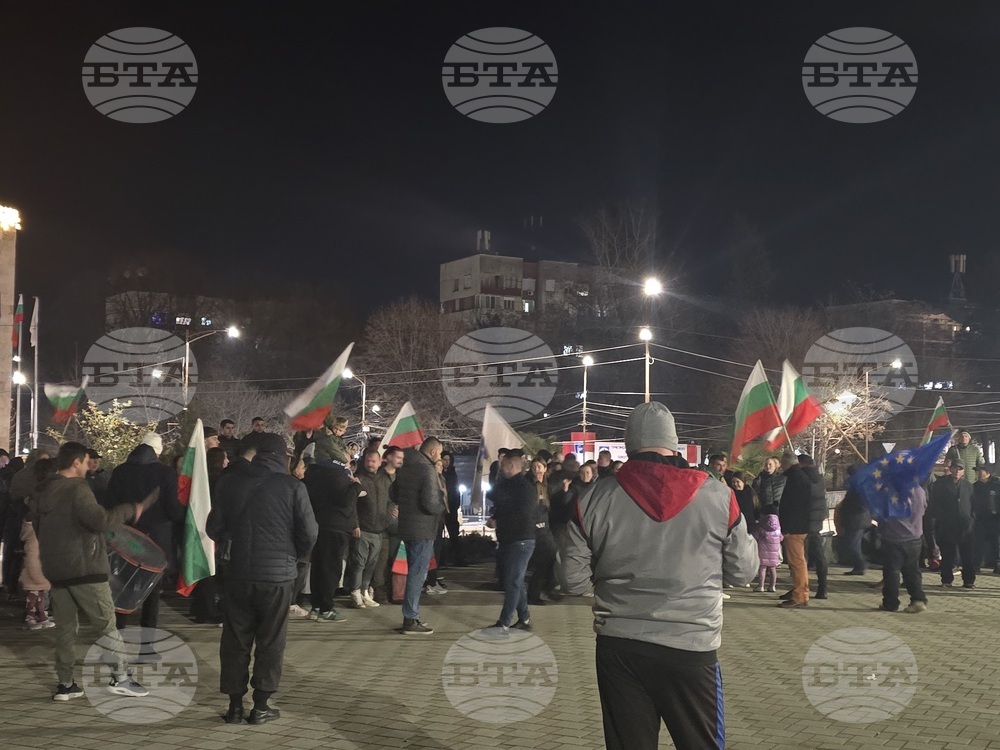 Протестиращи се събраха пред сградата на общинската администрация в Петрич