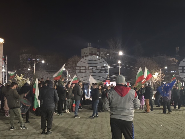 Протестиращи се събраха пред сградата на общинската администрация в Петрич
