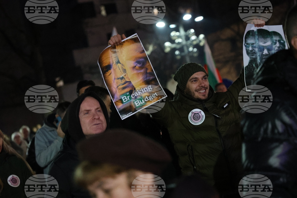 Благоевград - протест срещу властта