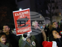 Благоевград - протест срещу властта