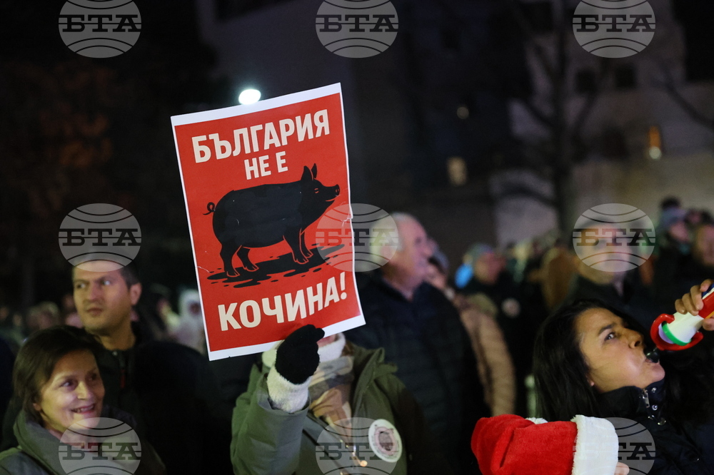Благоевград - протест срещу властта