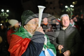 Благоевград - протест срещу властта