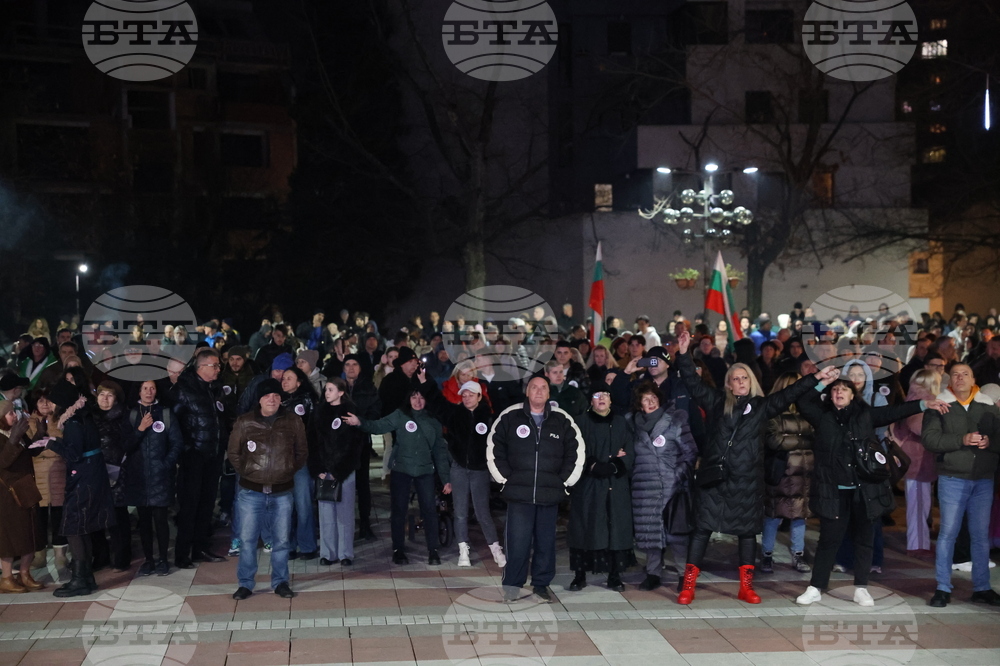 Благоевград - протест срещу властта