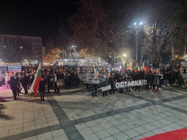 Граждани на Монтана протестираха с искане за оставка на правителството и нови избори