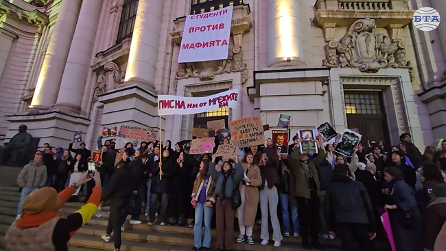 Протестиращите пред Софийския университет "Св. Климент Охридски" тръгнаха на шествие към площад "Независимост"