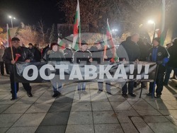 Монтана - протест-5