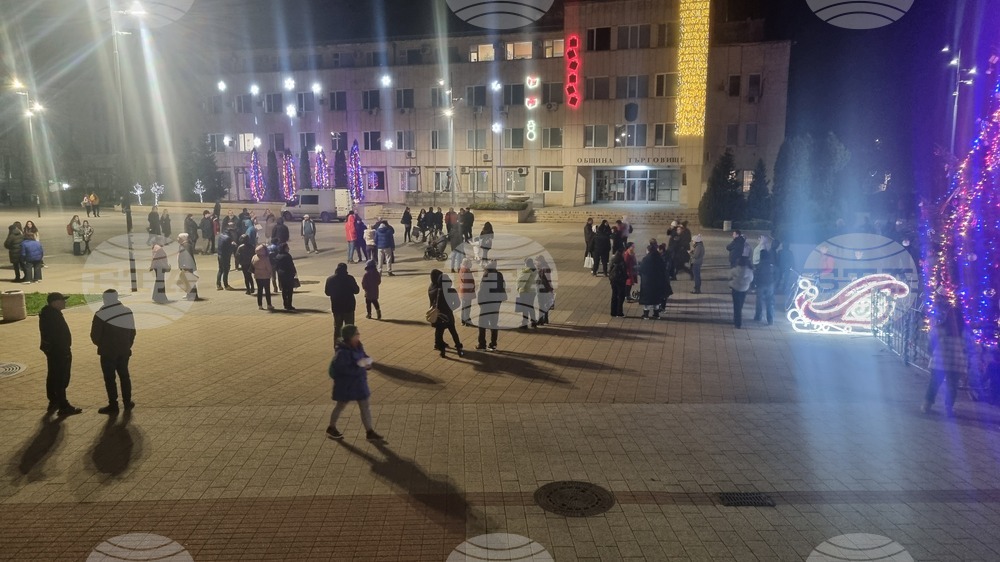 Търговище - протест с искане за оставка на правителството