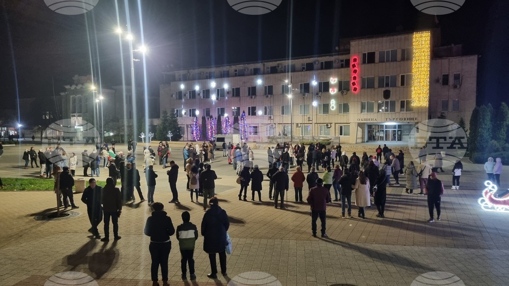 Търговище - протест с искане за оставка на правителството