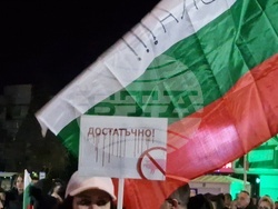 Пазарджик - протест с искане за оставка на правителството