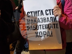 Пазарджик - протест с искане за оставка на правителството