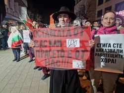 Пазарджик - протест с искане за оставка на правителството