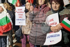 Пазарджик - протест с искане за оставка на правителството