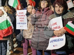 Пазарджик - протест с искане за оставка на правителството