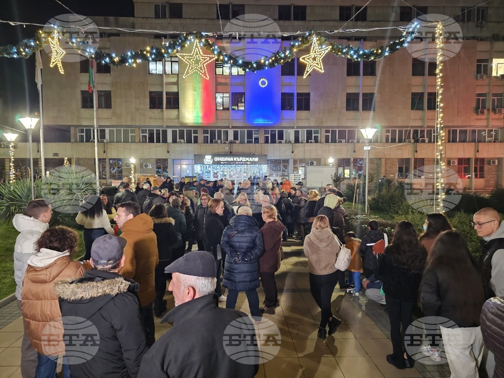 Кърджали - протест срещу правителството