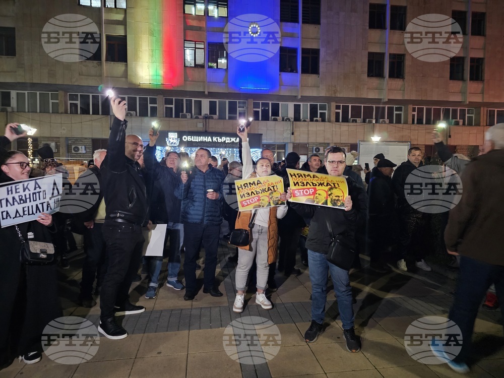 Кърджали - протест срещу правителството