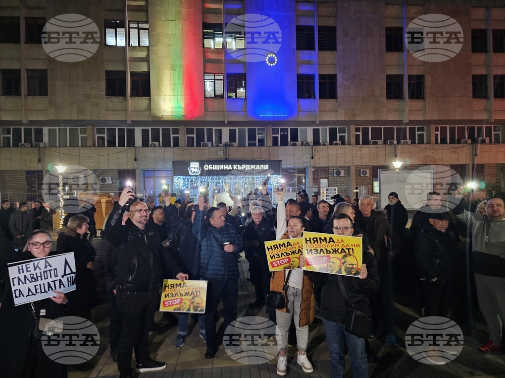 Кърджали - протест срещу правителството